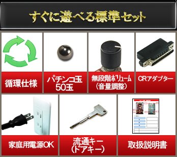 Amazon | CRちょいパチ冬のソナタ39【finalCP5（甘デジ